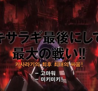 [@]극장판 무투합체 데빌 건담