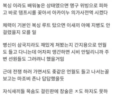 원피스)흰수염 언월도 말고 복싱 테크 탔으면 어땠을 것 같냐?.manh...