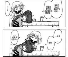 @) 후유코머리 마스터 아사히.manga