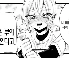 100여친)좋아하는 여자를 찬 이유