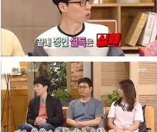 임요환 장인어른이 처음에 결혼을 반대했던 이유.JPG