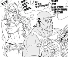 "오크 마을 회관에서 이장이 알립니다"