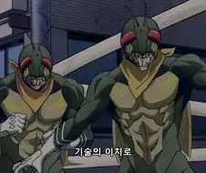 나히아) 어나더 1호, 2호
