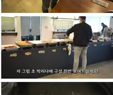 손님이 없어서 고민이라는 8천원 한식뷔페