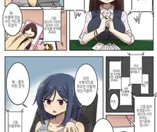 TS)덮어둔 사진을 초능력으로 알아맞추는.MANGA