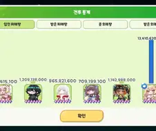 트릭컬)에까스펀치겁나쎄네