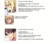 옳게된 TS망가.manhwa