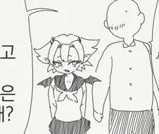 서큐버스 임신시키는 manhwa