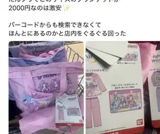 프리큐어)트이타에서 쌈질난 요소