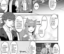 [말딸] 옆자리에 앉는게 버릇이 된 스즈카.manhwa