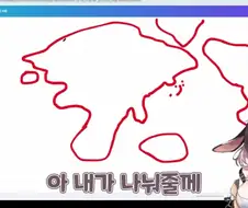 여성 방송인 "세계 지도 왜이렇게 생겼냐"