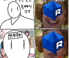 건전한 짤 올리는.manhwa