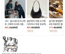 에이메스는 묑사용료를 금희에게 내도록 할것
