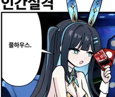 운전면허 도로시험 꿀팁