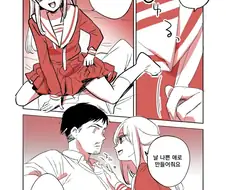 나쁜 여고생과 아저씨.manhwa