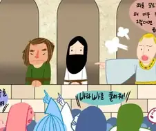 기독교에서 엄청난 죄를 저질렀지만 동정 받은 인물