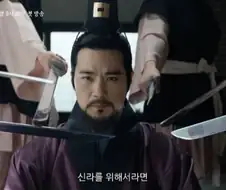 대하사극 문무 캐스팅