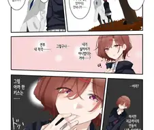 [@] 히구치 마도카의 우울 31~36.manhwa