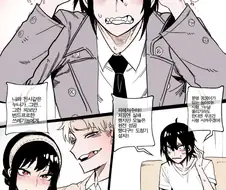 누나를 NTR당하는.manga