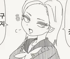 "남자친구 행세하지마"