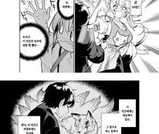 퇴마사에게 저주를 받은 요괴.Manhwa