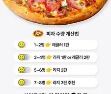 의외로 사람들이 잘 모르는 거