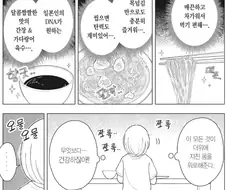 폭식좋아) 소면은 건강하니깐