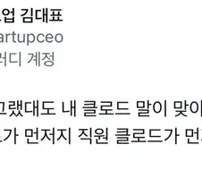 AI 사용 후 회사에 생긴 규칙