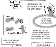 BL) 이건 소비자 기만 아닌지?