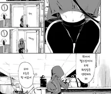 헬스하는 눈나 만화