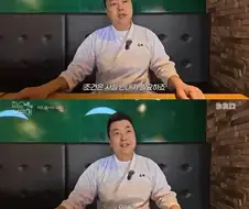 주말에 부고 소식을 자주 듣는 정호영 셰프.jpg