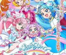 ???: 프리큐어에 남자 프리큐어랑 성인 프리큐어가 나왔다더라