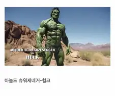 mcu) 이제는 보기 힘든 그 시절의 마블