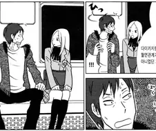 근친 만화 역대급 봉인 해제 장면