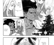 "버서커, 어디있어 버서커,"