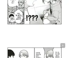 ㅇㅎ)향긋한 샤샤내음.manwha