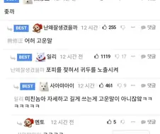 어허 고운말