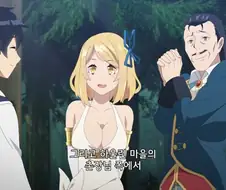 유유자적농가]극한의 여초를 타파하기 위해 남자 주민을!