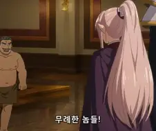 [해골기사]뚱뚱이를 ㅈㄱ할려는 엘프
