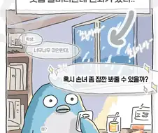 짜파게티를 못잊게 만드는 법