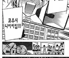 나한테 처음으로 섹2스라는것을 알려준 만화