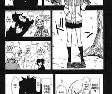 괴롭히는 소꿉친구 만화