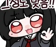 아카사카 아카 뒤졌음 좋겠다 하니 살인자라는군