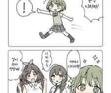 @) 뽀용 배리어 만화.manhwa