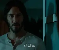 솔직히 이건 존윅이 잘못했음
