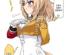 말딸/번역) 칭찬 받는게 좋은 듀랜달