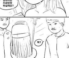 산적에게 둘러싸인 여사제.manwha