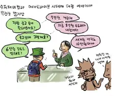 예전 비디오 게임 가격.jpg