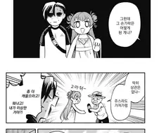 다 복선인 만화