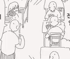 여고딩 엘프.manhwa